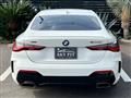 2021 BMW BMW Others