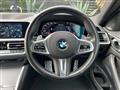 2021 BMW BMW Others