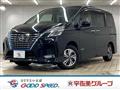 2020 Nissan Serena