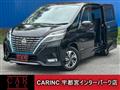 2019 Nissan Serena