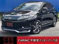 2017 Toyota Harrier