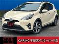 2020 Toyota AQUA