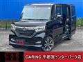 2018 Honda N BOX