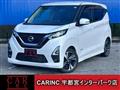 2021 Nissan Nissan Others