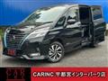 2021 Nissan Serena