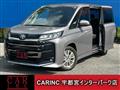 2023 Toyota Noah