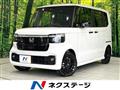 2026 Honda N BOX