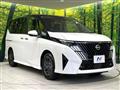 2026 Nissan Serena