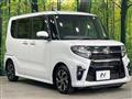 2020 Daihatsu Tanto