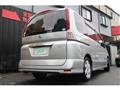 2009 Nissan Serena