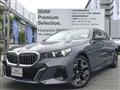2025 BMW 5 Series