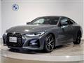 2021 BMW BMW Others
