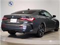 2021 BMW BMW Others