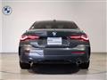 2021 BMW BMW Others
