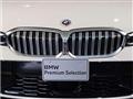 2023 BMW 3 Series