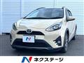 2017 Toyota AQUA