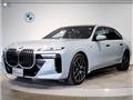 2023 BMW 7 Series