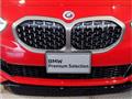 2023 BMW 1 Series