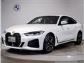 2023 BMW BMW Others