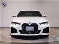 2023 BMW BMW Others