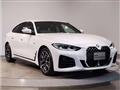 2023 BMW BMW Others