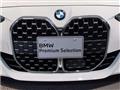 2023 BMW BMW Others