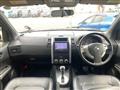 2013 Nissan X-Trail