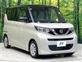 2022 Nissan ROOX