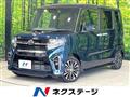 2020 Daihatsu Tanto
