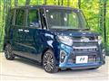 2020 Daihatsu Tanto