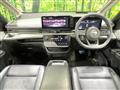2024 Nissan Serena
