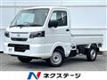 2026 Nissan Clipper Truck