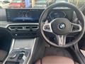 2025 BMW BMW Others