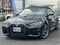 2025 BMW BMW Others