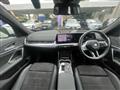 2024 BMW BMW Others