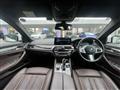 2023 BMW 5 Series