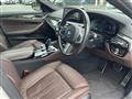 2023 BMW 5 Series