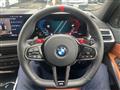 2026 BMW BMW Others