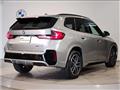 2023 BMW BMW Others