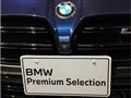 2025 BMW BMW Others