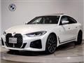 2021 BMW BMW Others