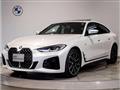 2021 BMW BMW Others