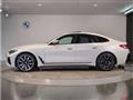 2021 BMW BMW Others
