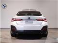 2021 BMW BMW Others