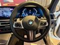 2024 BMW 3 Series