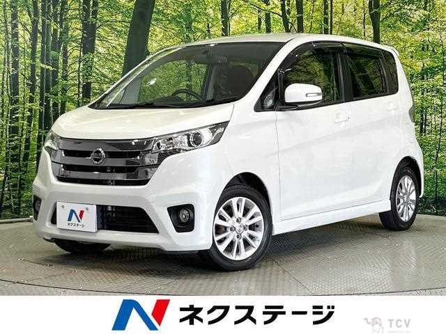 2014 Nissan Nissan Others