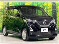 2022 Nissan Nissan Others
