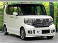 2015 Honda N BOX