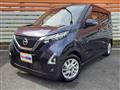 2022 Nissan Nissan Others
