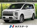 2024 Mitsubishi Delica D5